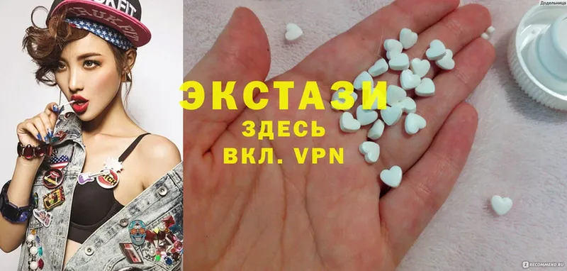 Экстази 280 MDMA  закладка  Кремёнки 